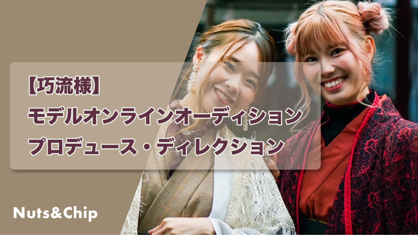 レポートタイトル