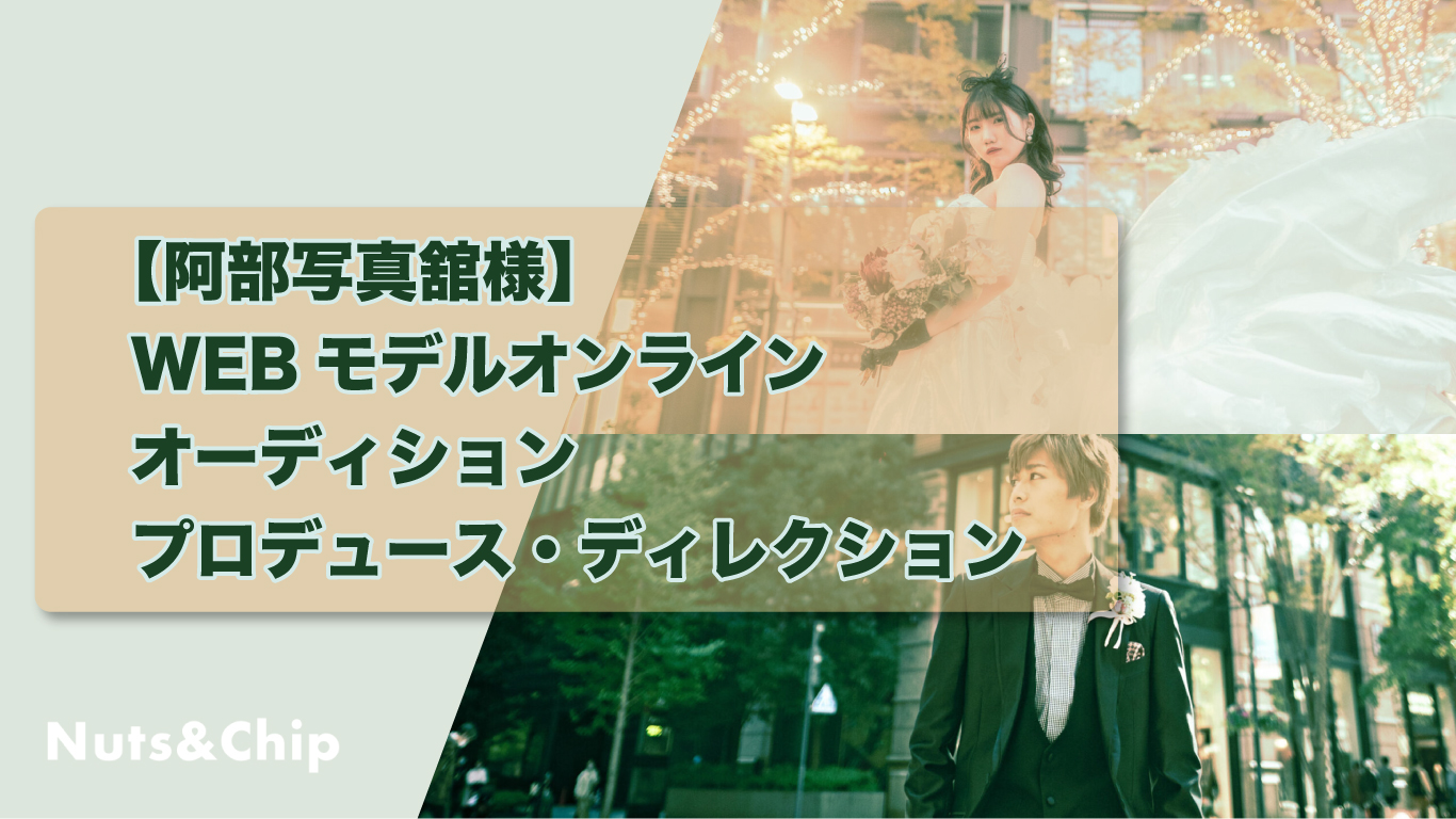 レポートタイトル